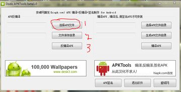 將安卓系統里字體變色,Android系統字體變色技巧與實現方法概述